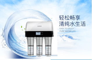 2018凈水器排行榜 合肥格美電器凈水器服務至上