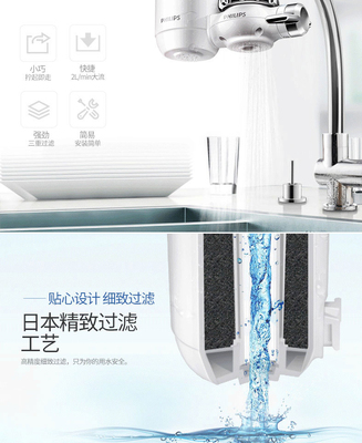 飛利浦凈水器-飛利浦水龍頭凈水器家用直飲自來(lái)水過(guò)濾器WP3811