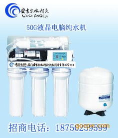 常州純水機(jī)金壇凈水器溧陽凈水機(jī)天寧凈水器鐘樓凈水機(jī)戚墅堰凈水圖片 高清大圖 谷瀑環(huán)保