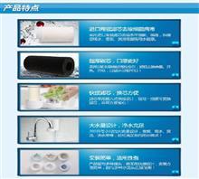 【武漢反滲透凈水機(jī),武漢阿力格(圖),武漢臺(tái)上式凈水機(jī)】價(jià)格,廠家,圖片,化工設(shè)備,武漢阿力格科技公司銷售部-中國行業(yè)信息網(wǎng)