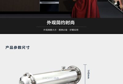 【深圳龍崗坪地民泉凈水器 1000L不銹鋼超濾凈水器 臥式超濾凈水機(jī) 家用直飲廚房過(guò)濾器】?jī)r(jià)格_廠家 - 中國(guó)供應(yīng)商