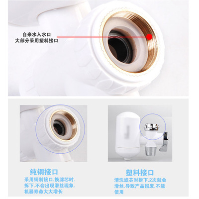 義烏市開拓日用品廠 廠家直銷家用龍頭凈水器，守護家庭飲水健康