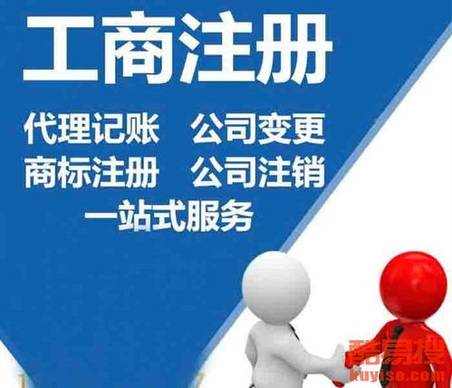 南昌酷易搜會計咨詢服務指南