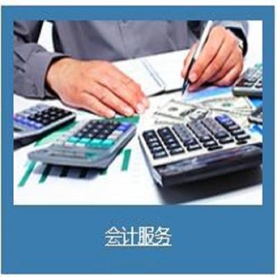 香港公司年檢中介服務 專業代理與福州倍佳企業管理咨詢方案