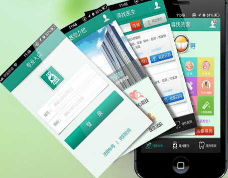 移動醫療APP的優缺點分析與規避策略